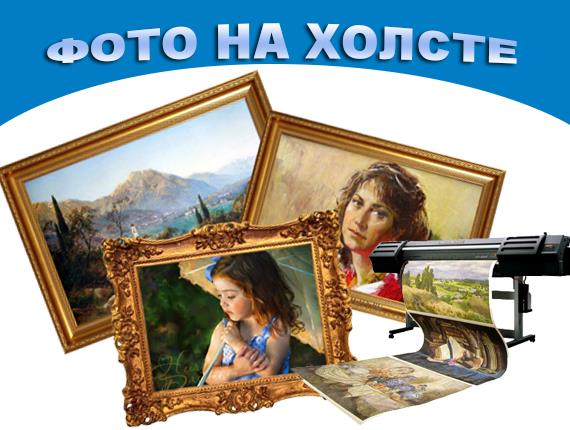 фотоподарки